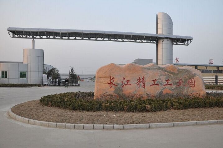 精工钢构